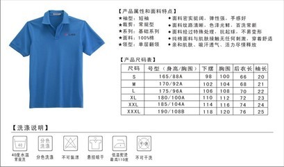 东莞工作服 工衣 职业套装 工作头巾图片,东莞工作服 工衣 职业套装 工作头巾图片大全,东莞市茶山金丰汇制衣厂-